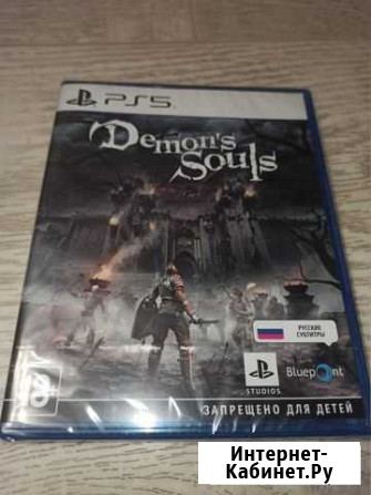 Demons Souls (PS5) Новосибирск - изображение 1