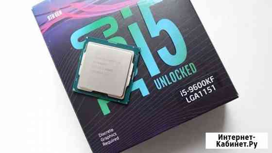 Intel Core i5 9600KF Барнаул