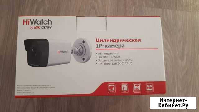 Камера видеонаблюдения hiwatch by hikvision Рязань - изображение 1