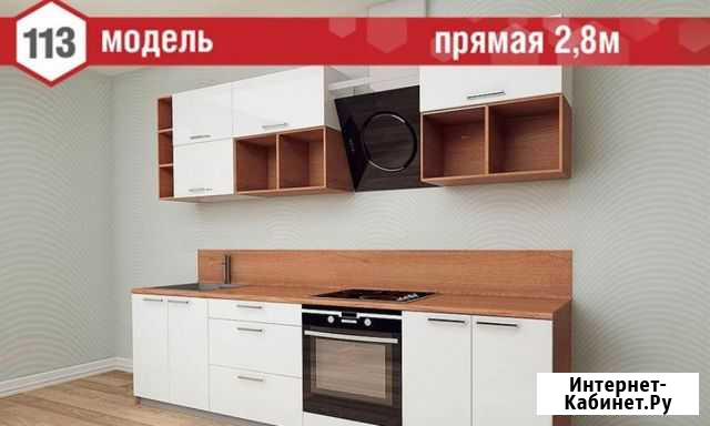 Кухонный Гарнитур Благовещенск - изображение 1