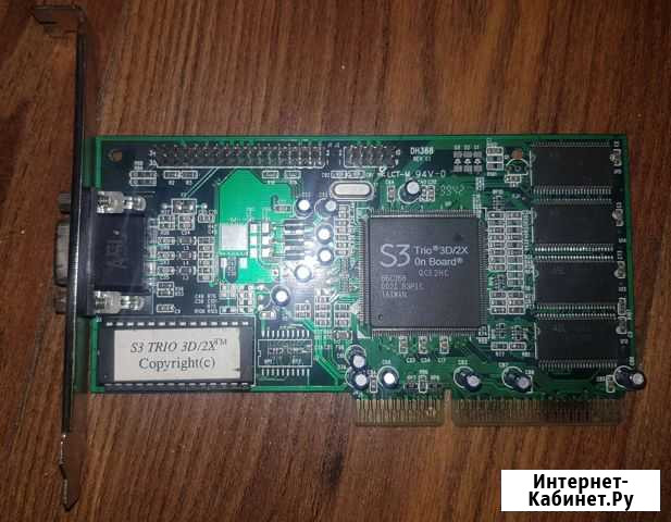 Видеокарта S3 Trio 3D/2X/8M AGP Иркутск - изображение 1
