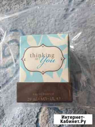 Парфюм Thinking of you Нижневартовск