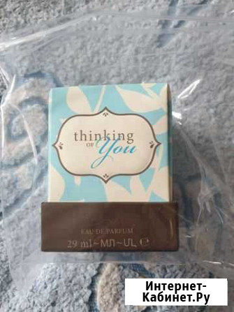 Парфюм Thinking of you Нижневартовск - изображение 1