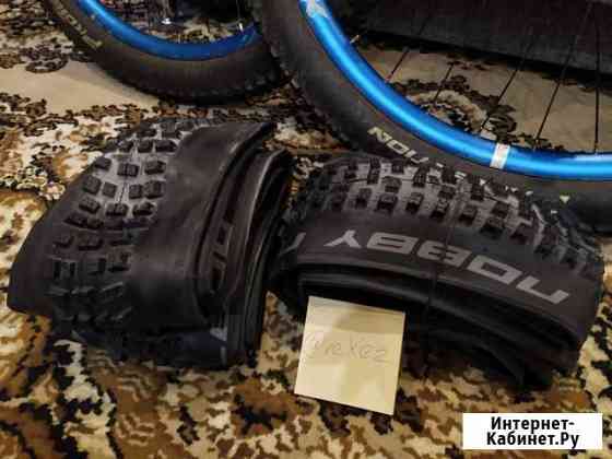 Покрышки Shwalbe Nobby Nic 27,5 2,35 Чебоксары
