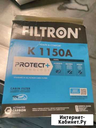 Фильтр filtron K1150A Заречье - изображение 1