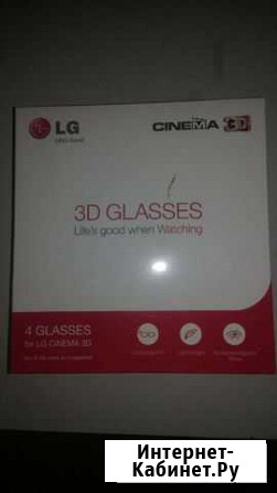 Cinema LG Очки Сыктывкар - изображение 1