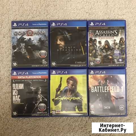 Игры ps4/ps5 Белгород - изображение 1