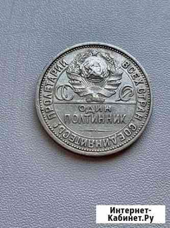 50 копеек 1922 аг,1927 пл Киров