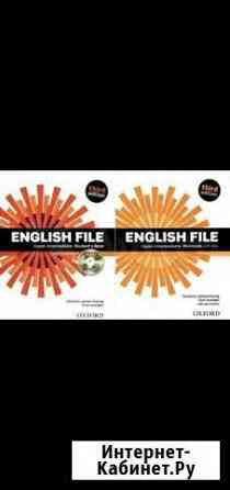 Комплект English File 3rd edition - Upper-intermed Ярославль