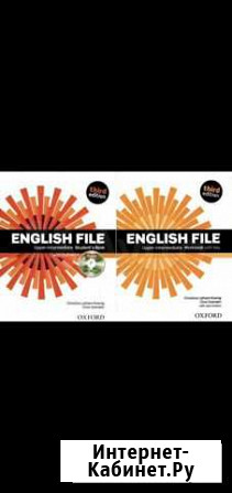 Комплект English File 3rd edition - Upper-intermed Ярославль - изображение 1