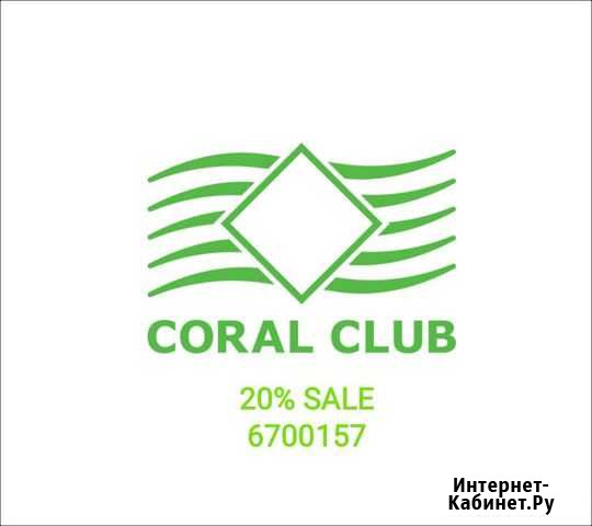 Coral Club Новый Уренгой - изображение 1