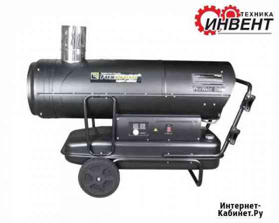 Тепловая пушка дизельная foxweld DI60 (60 кВт) Екатеринбург