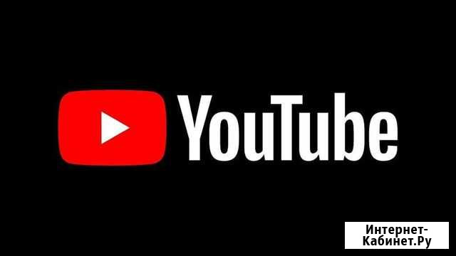 Youtube Ютуб канал Создание и продвижение Тюмень - изображение 1