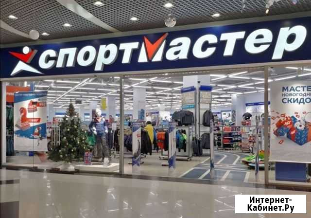 Бонусы спортмастер Смоленск - изображение 1