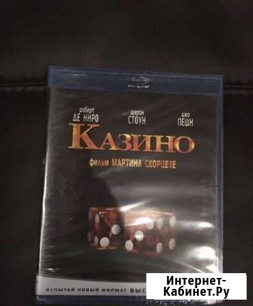 Казино blu-ray Мартин Скорсезе Краснодар - изображение 1