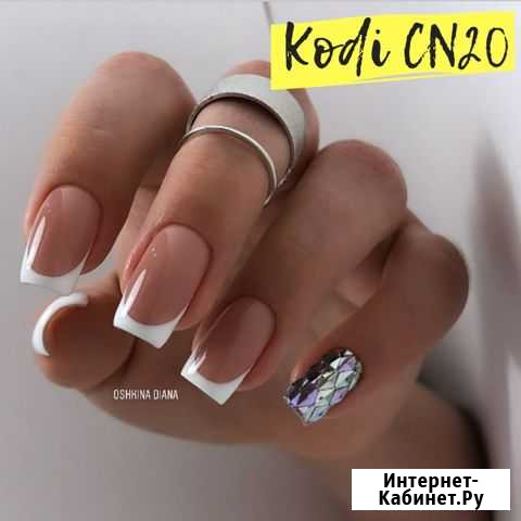 Kodi Коди 20CN 69 Казань - изображение 1