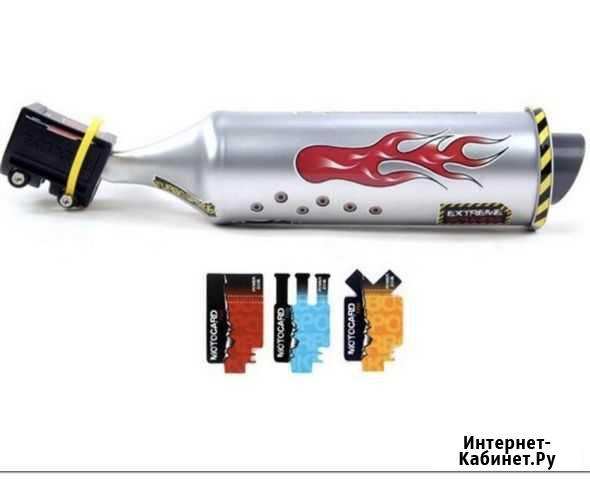 Turbospoke выхлопная труба на велосипед Омск - изображение 1