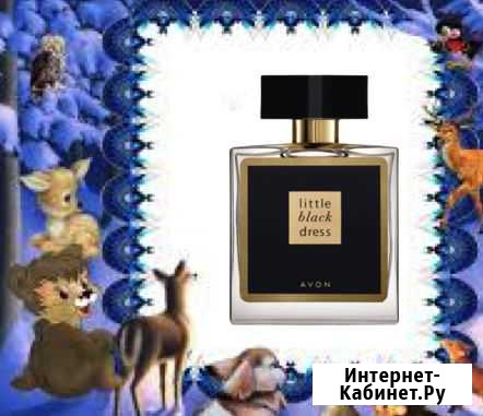 Avon ароматы эйвон косметика Агрыз - изображение 1