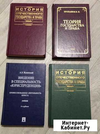 Учебники Волгодонск - изображение 1