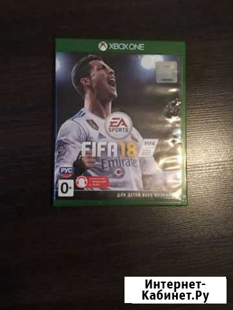 Fifa 18 для Xbox one Руза - изображение 1