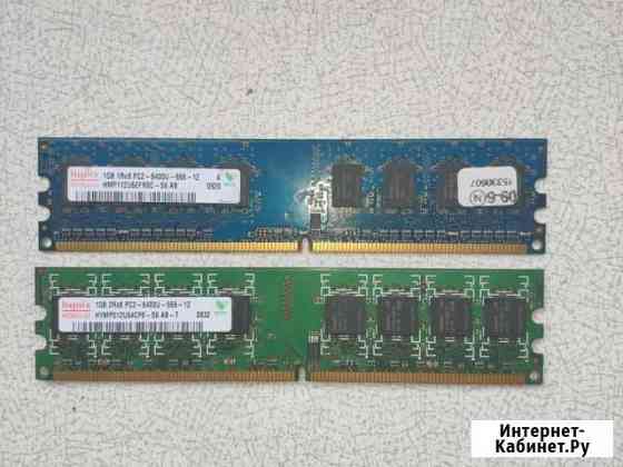 Память DDR2 1gb, DDR 256mb, DDR3 4gb Томск