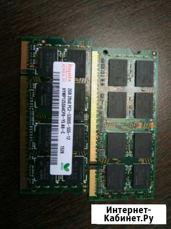 Оперативная память 2GB DDR2 sodimm Борисовка - изображение 1