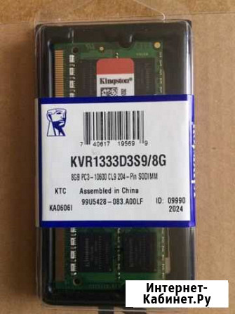 Оперативная память DDR3 для ноутбука 8 гб Балашиха - изображение 1