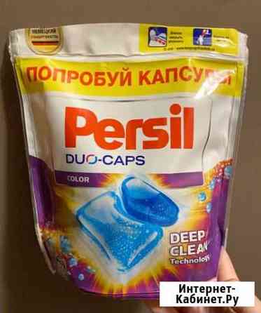 Капсулы Persil Duo Caps, 14 шт Красноярск