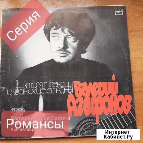 Виниловые пластинки Калуга - изображение 1
