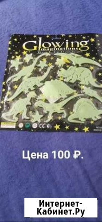 Наклейки светятся в темноте Сыктывкар - изображение 1
