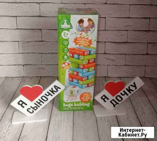 Новая игра жучки Elc Волжский Волгоградской области - изображение 1