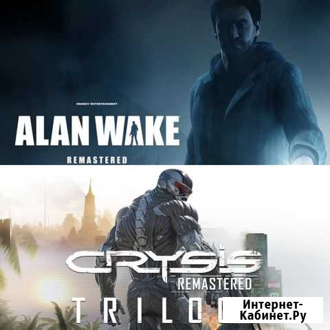 Alan Wake Remastered, Crysis Trilogy Remastered Сочи - изображение 1