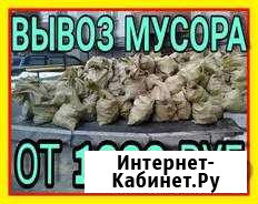 Вывоз мусора Бийск - изображение 1