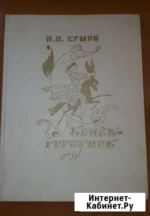 Книги СССР Балашов - изображение 1