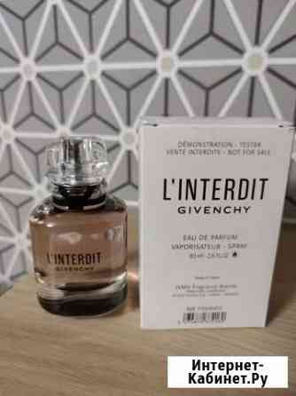 Тестер оригинал Givenche LInterdit 80ml EDP Красногорск