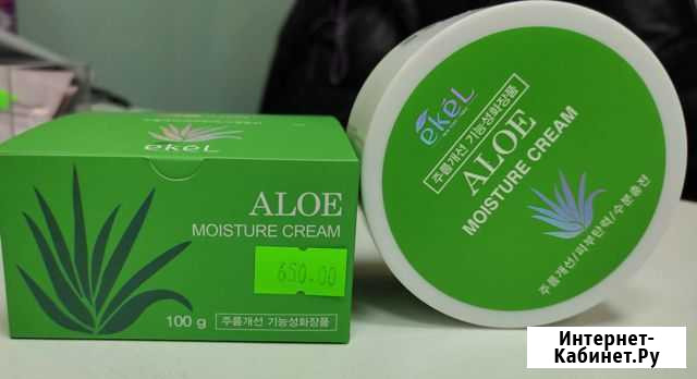 Крем для лица. Корея Калининград - изображение 1