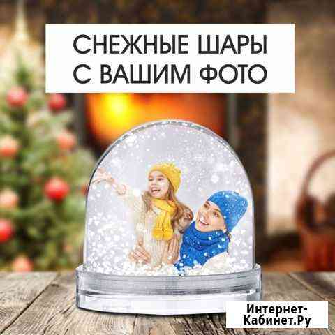 Шар с фото Тула