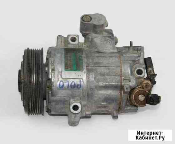 Компрессор кондиционера VW Polo 2004г Калуга