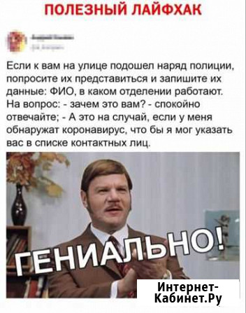 Мастер на час Поварово - изображение 1