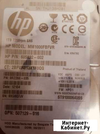 Жесткий диск 1TB 7200rpm SAS 605832-002 Дубна - изображение 1