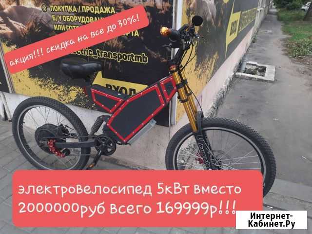 Мощный электровелосипед Тамбов - изображение 1