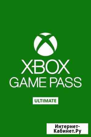 Xbox Game Pass 12+4 месяца Симферополь