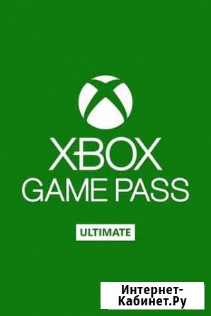 Xbox Game Pass 12+4 месяца Симферополь - изображение 1