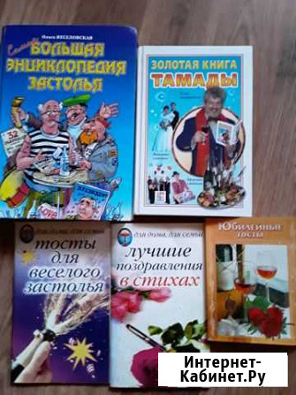 Книги Тацинская - изображение 1