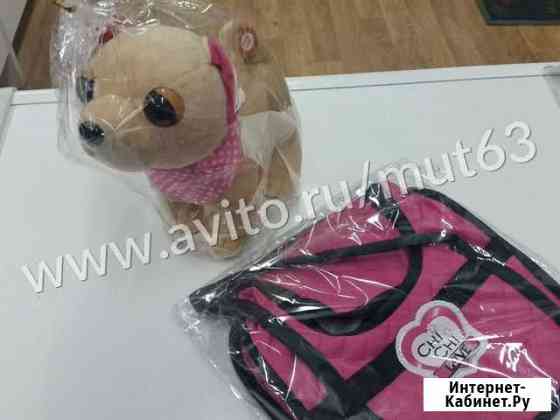 Чичи лав Самара