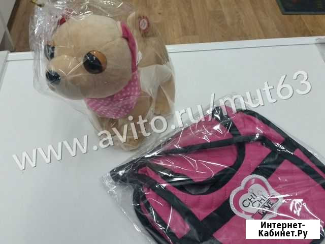 Чичи лав Самара - изображение 1