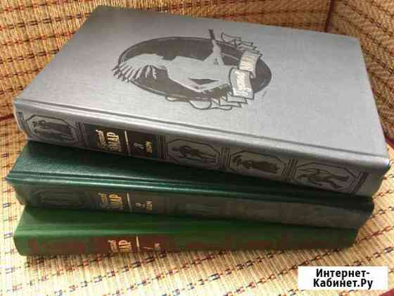 Густав Эмар.1-3т Владикавказ