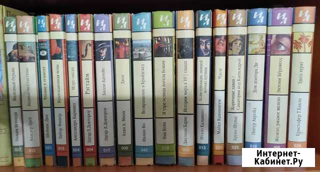 Книги серии Иллюминатор Каменка - изображение 1
