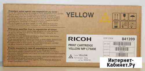 Тонер ricoh Type MPC7500E Yellow (Желтый) Мытищи