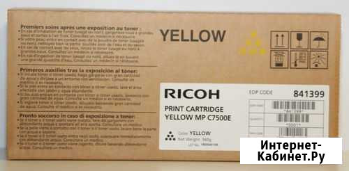 Тонер ricoh Type MPC7500E Yellow (Желтый) Мытищи - изображение 1
